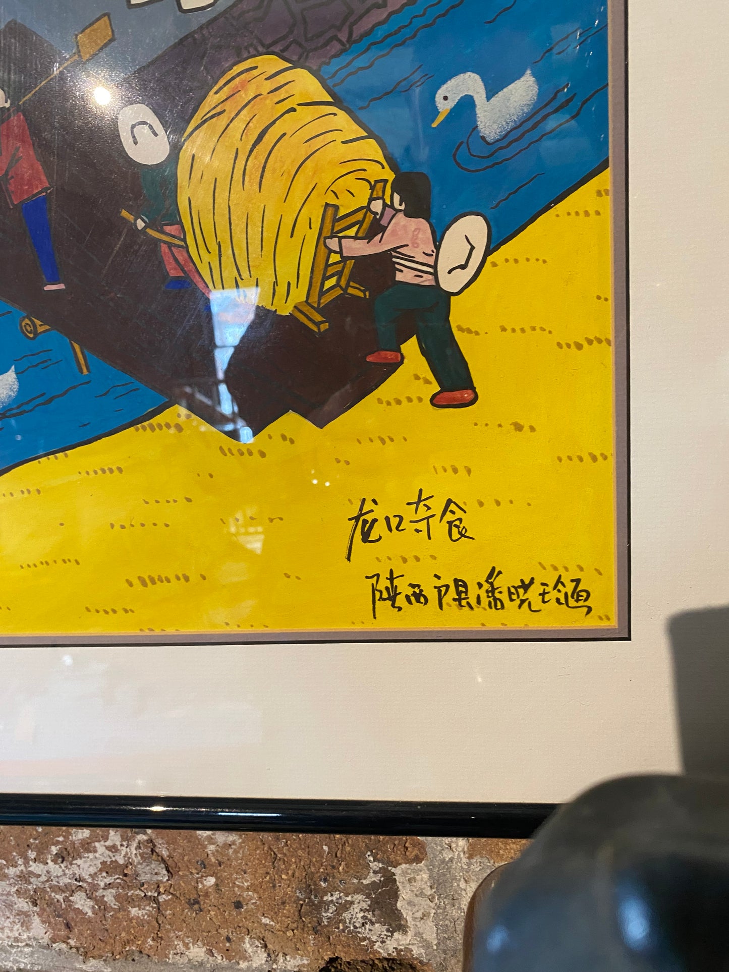 Large Chinese folk art painting